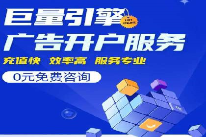 某时尚品牌如何借助信息流广告代理打造品牌形象